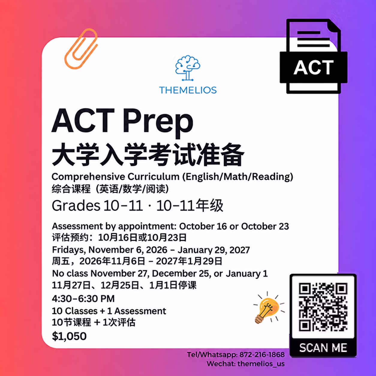 ACT English, Math, and Reading course graphic