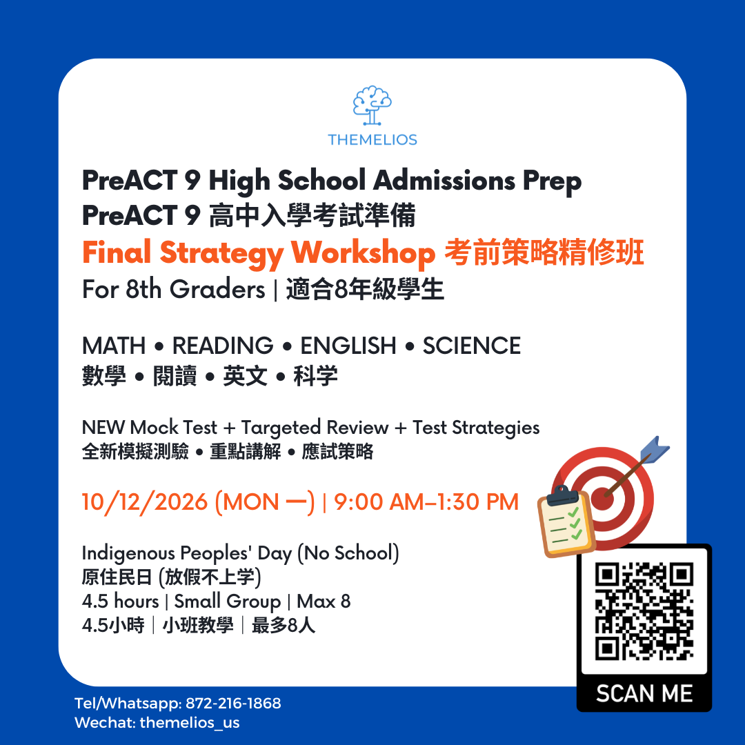PreACT 9 strategy workshop graphic